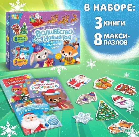 Фреска (набор для творчества)