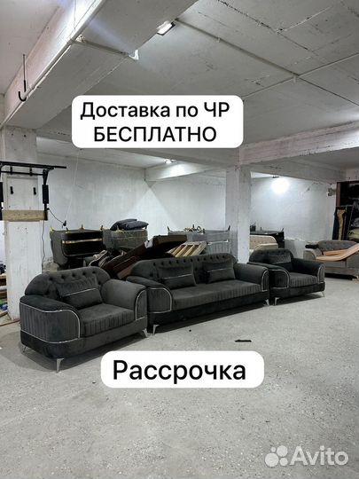 Диваны мебель манго