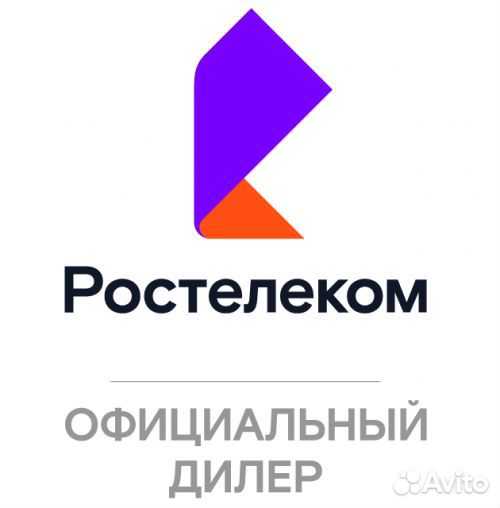Домашний интернет, тв / Интернет в офис