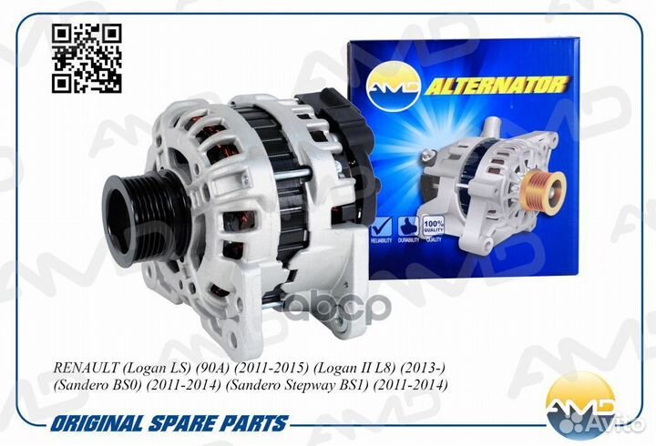 Генератор amdel1185 AMD