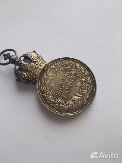 За Военные Заслуги