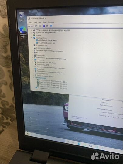 Игровой ноутбук 17’’ FHD/Core i7 6500/8gb озу/SSD