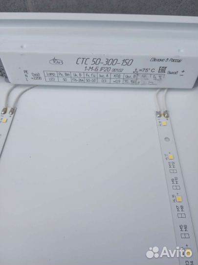 Светильник потолочный светодиодный