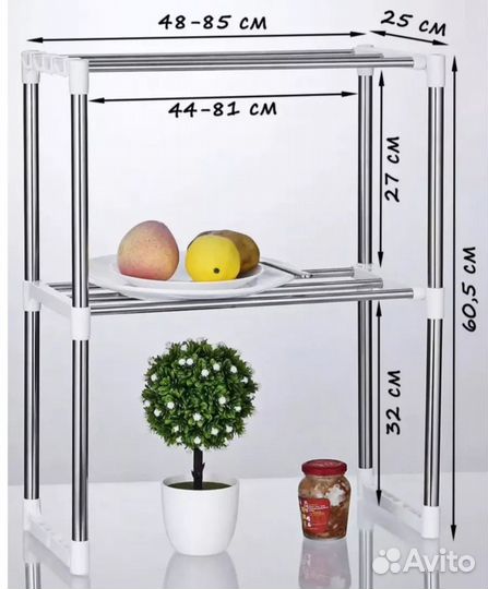 Полка стеллаж раздвижная для микроволновки новая