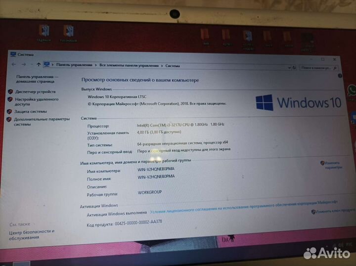 Acer aspire V5 571G на запчасти