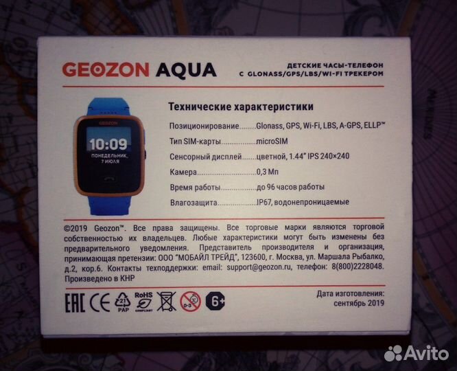 Умные часы Geozon aqua gps