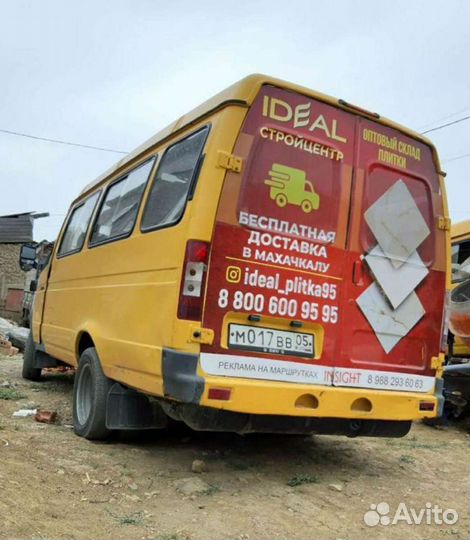 Разбор газель