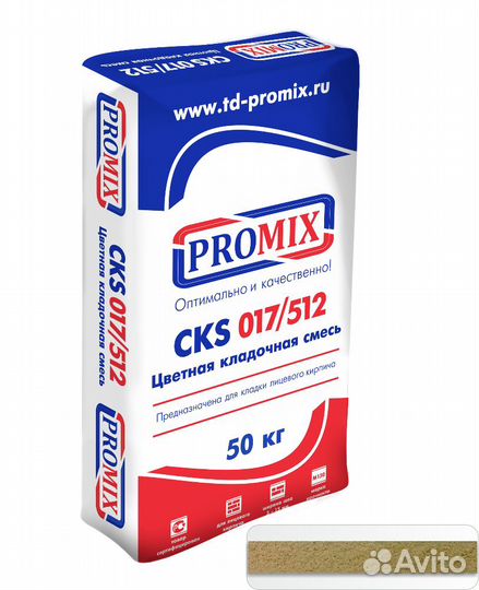 Кладочный раствор