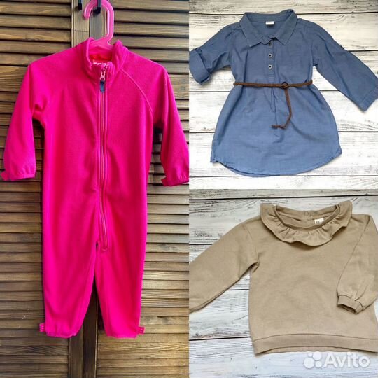 Пакет вещей для Марины