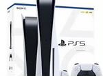 Sony Playstation 5 / 3 ревизия/1200A/Япония