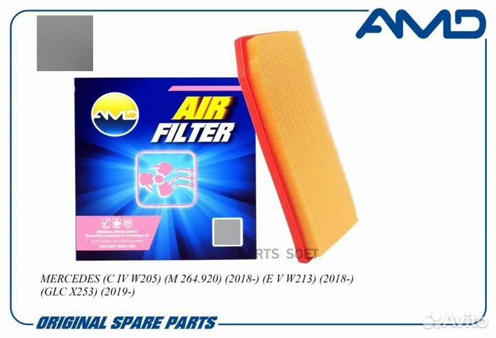 AMD amdfa444 Фильтр воздушный