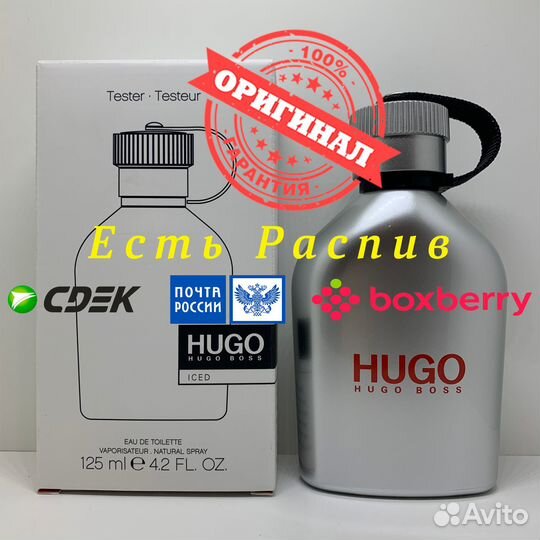 Hugo Boss - Hugo Iced 125ml Оригинал Тестер