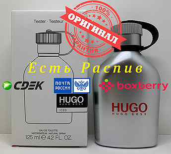 Hugo Boss - Hugo Iced 125ml Оригинал Тестер
