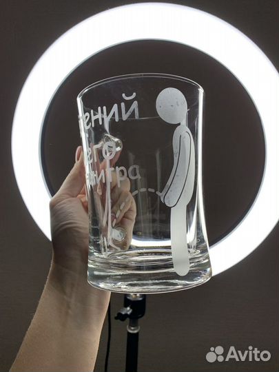 Бокал с гравировкой