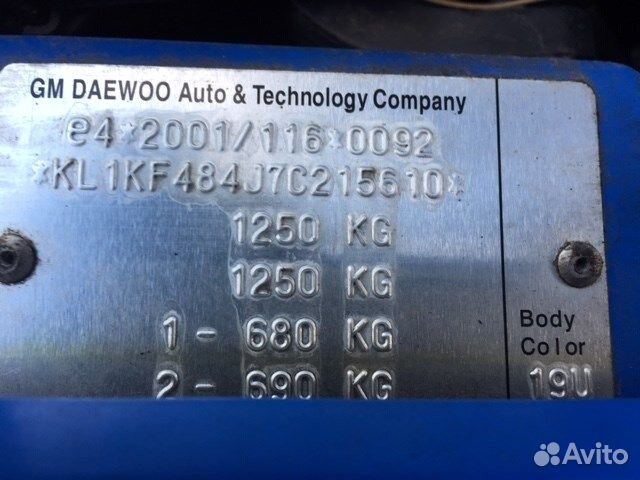 Разбор на запчасти Chevrolet Matiz (Spark) 2005-20