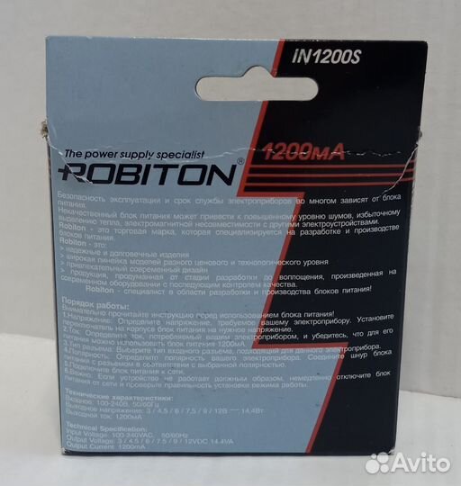 Блок питания 12v