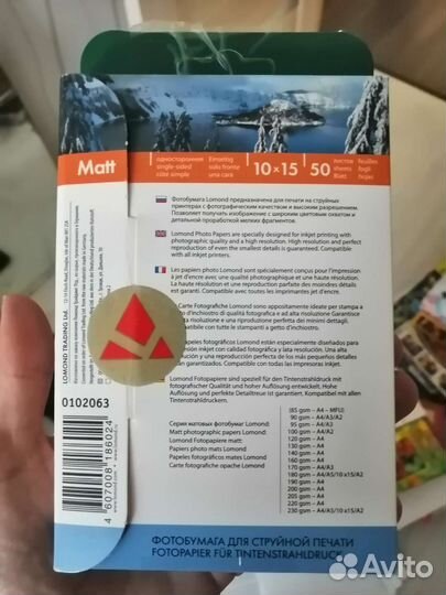 Фотобумага