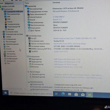 Ноутбук toshiba satellite l850 b5k