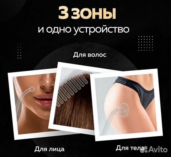 Профессиональный импульсный массажер