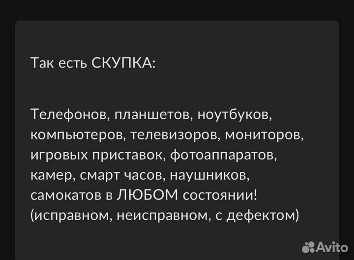 Ремонт телефонов Samsung. Замена экрана. Гарантия