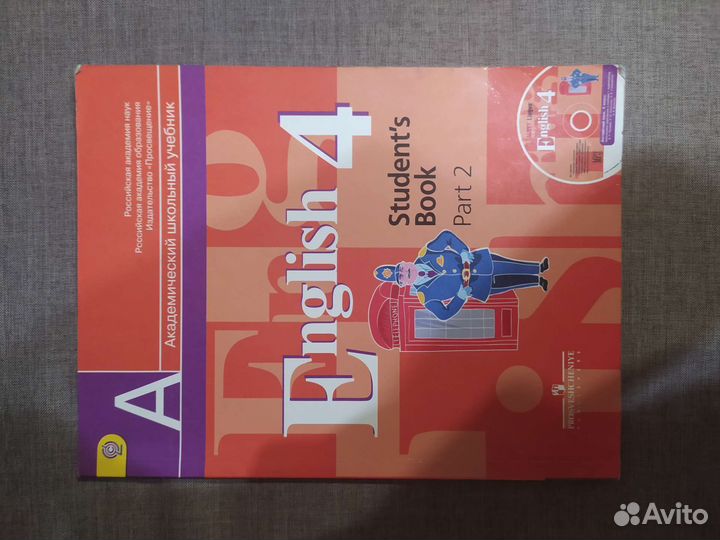 Учебник по английскому, для 4 класса