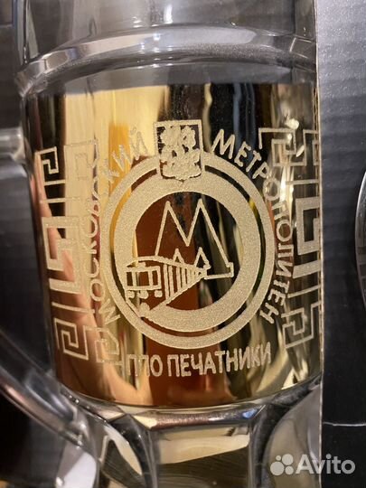 Кружка пивная московский метрополитен