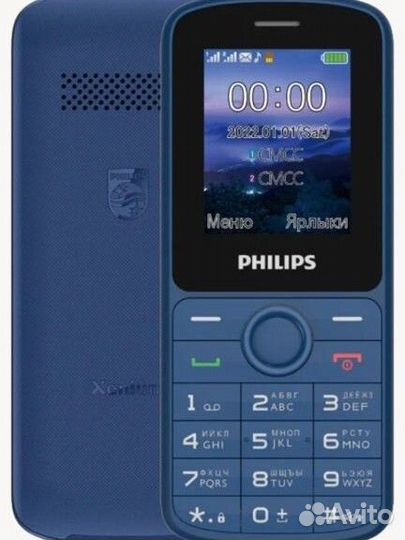 Philips Xenium E2101