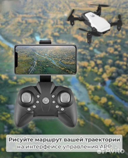 Дрон с камерой Z10