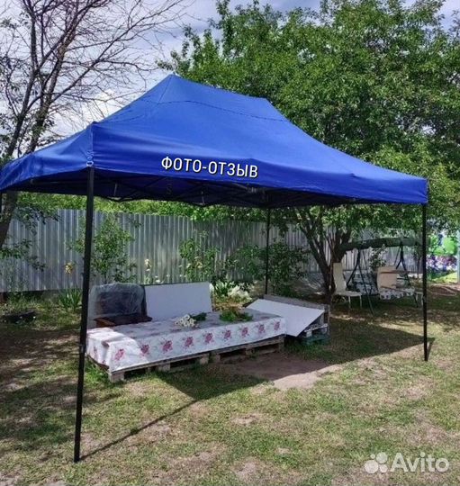 Палатка шатер навес Раздвижной палатка зонт тент