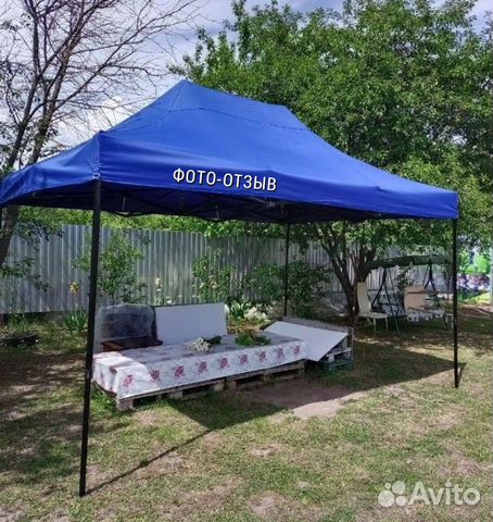 Палатка шатер навес Раздвижной палатка зонт тент