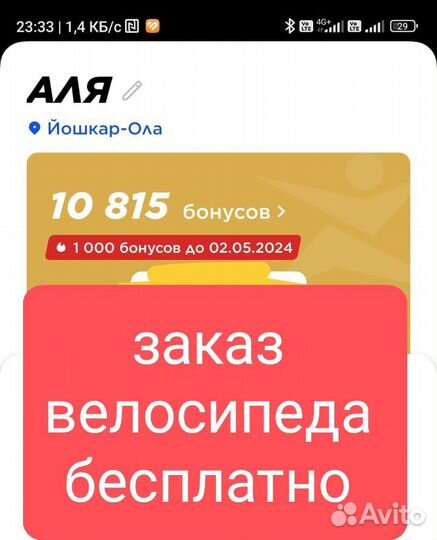 Спортмастер