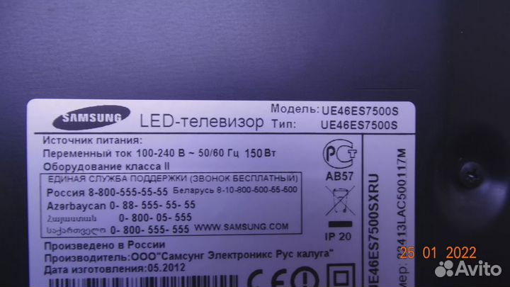 Sled 2012SVS46 7032SNB 3D left64 PV 111213
