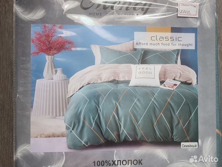 Белье постельное семейные