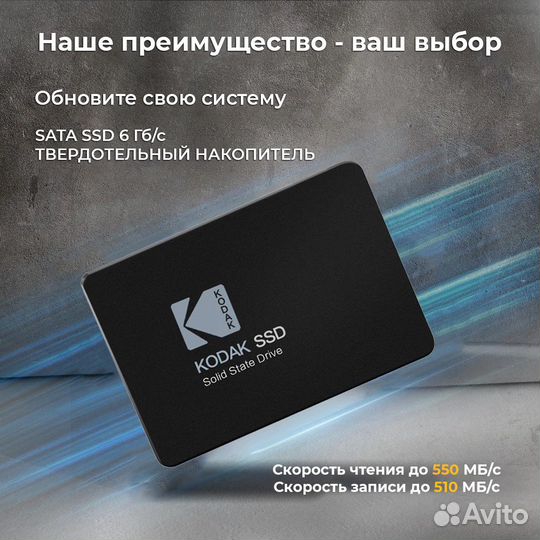 SSD накопитель Kodak X120 PRO 128GB