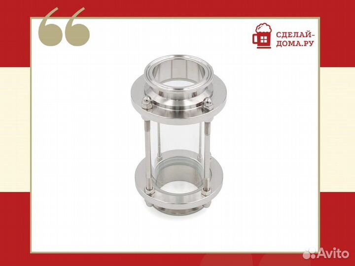 Диоптр смотровой 2 дюйма