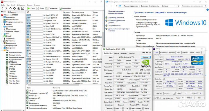Пк s1155/ i5 2500/ 8Gb оз/gt 720 1Gb