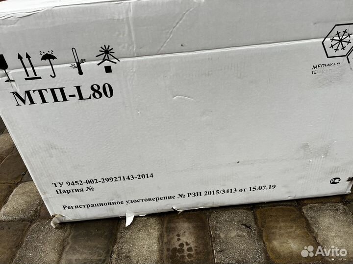 Термоконтейнер термобокс