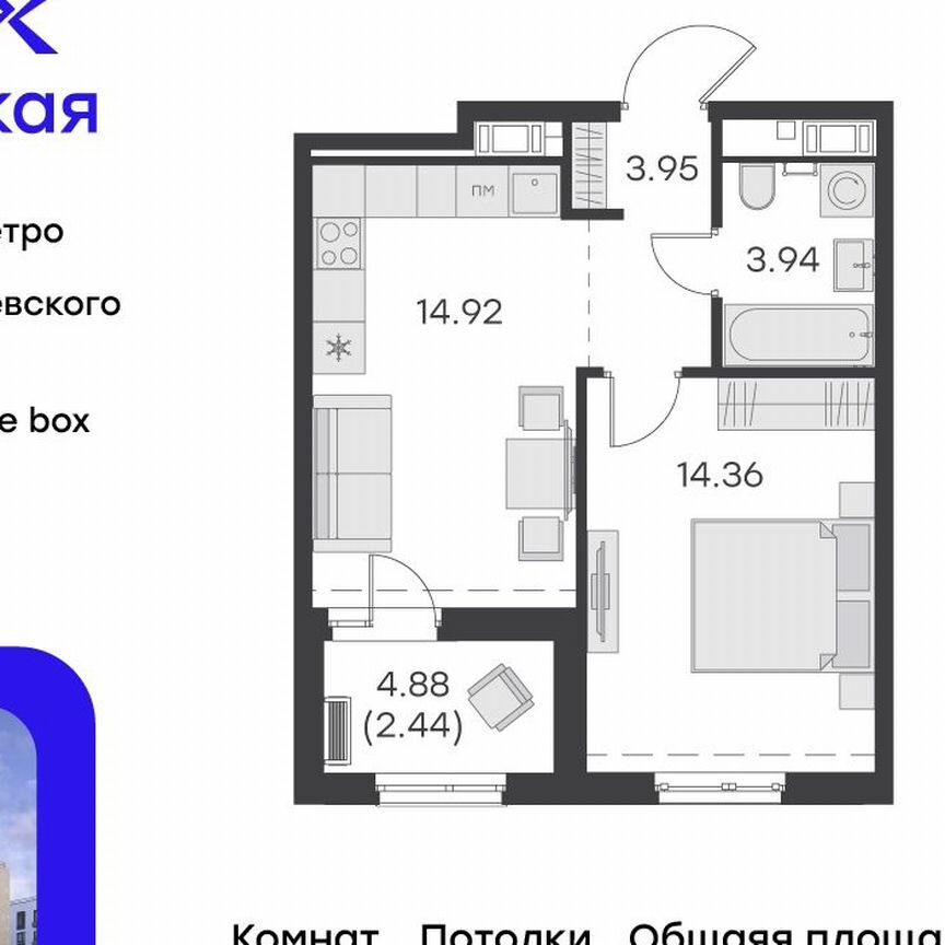 1-к. квартира, 40,7 м², 7/9 эт.