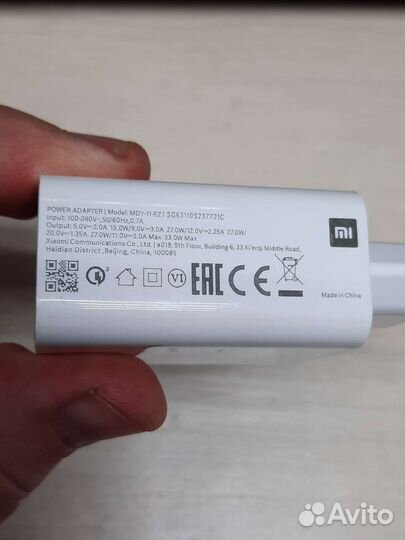 Быстрая зарядка Xiaomi