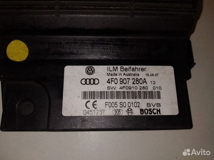 Блок управления бортовой сети Audi Q7