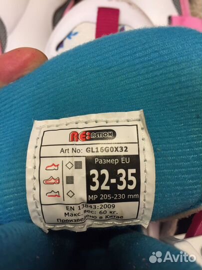 Ролики раздвижные с комплектом наколенников и нало