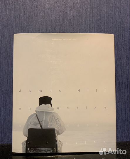 James Hill в Россиях