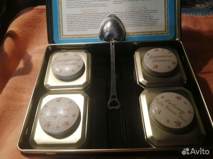 Коробка жестяная для чая