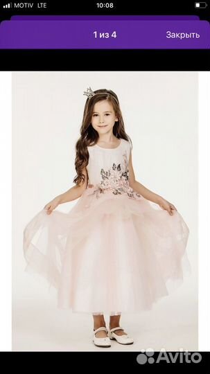 Платье для девочки нарядное