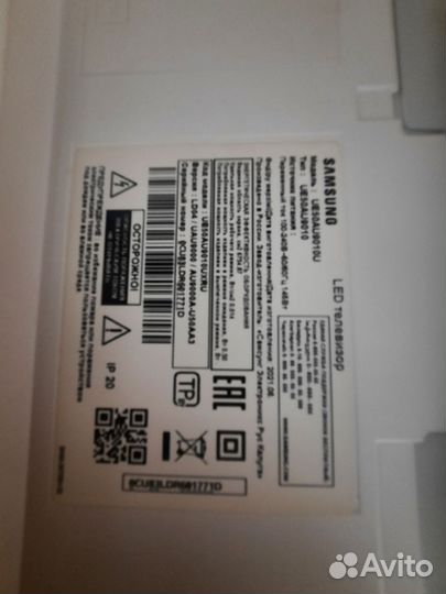 Телевизор samsung smart tv 50 на запчасти