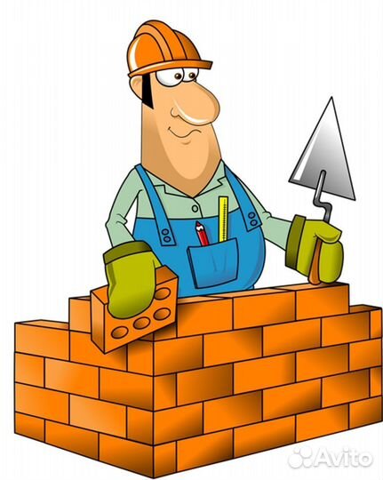 Бригада каменщиков