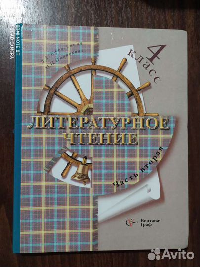 Учебники