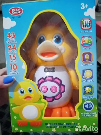 Интерактивные игрушки