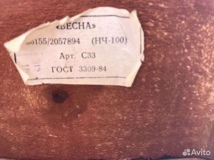 Часы Весна СССР