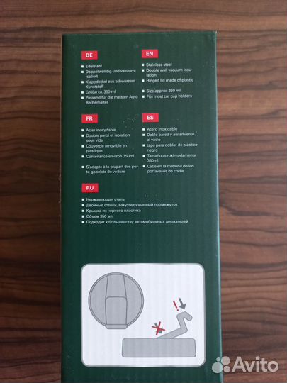 Термокружка metabo